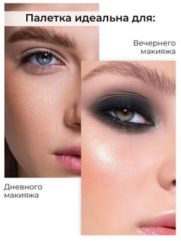 KIKI Тени для век MAKEUP STUDIO EYESHADOW 201  фото 5
