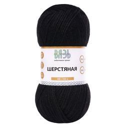 Шерстяная пряжа "ВЯЗЬ"ТМ 75%шерсть 25%нейлон 3х100гр/165м