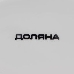 Миска Доляна «Зайка», 350 мл, 18×14×11 см, доломит, розовая