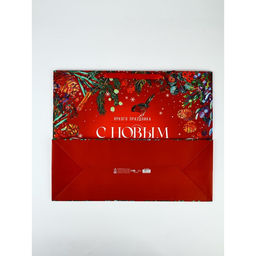 Набор новогодних пакетов «С Новым годом!»