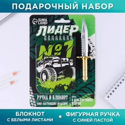 Подарочный набор, блокнот 32 листа и фигурная ручка «Лидер»
