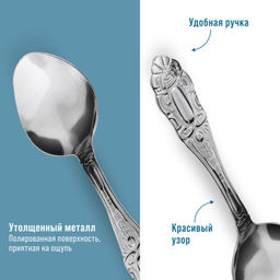 9-31512 Ложки столовые 6шт нерж/ст MB (х80) - Mayer&boch фото 4