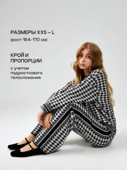 ACOOLA / Брюки жен. Alda pt_teen черно-белый