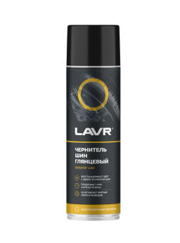 Чернитель шин LAVR, 650 мл