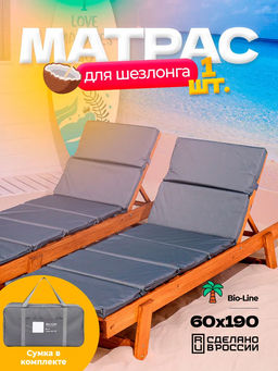Матрас для шезлонга, лежака 60х190 сегментный SZO, Oxford 600D, поролон, пенополиуретан, непромокаемый Bio-Line