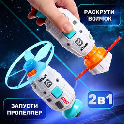 Волчок Ракета, с запуском, 1 волчок, 2 летающих диска - Woow toys фото 4