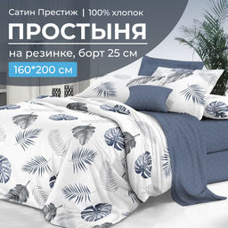 2128 - Ивановотекстиль фото 6