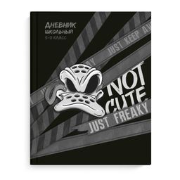 Дневник школьный 5-11 класс арт. 63242 УТКА ФРИК