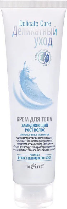 Деликатный уход Крем для тела замедляющий рост волос. 100 мл