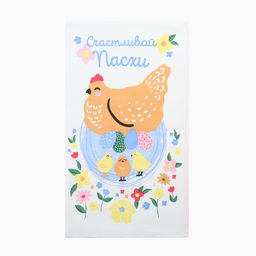 Набор кух. полотенец Доляна Счастливой пасхи 2 шт, 28х46 см, рогожка, 100% хл, 160г/м2  фото 12