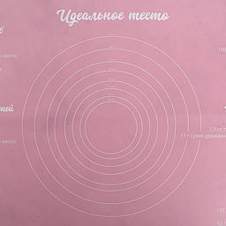 Силиконовый коврик для выпечки «Время выпечки», 70×50 см