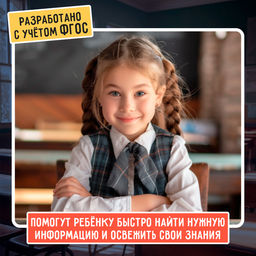 Полезные выручалки «Русский язык 5-6 класс», 16 карточек, 10+