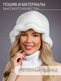 Шапка Шляпка экомех волна белый