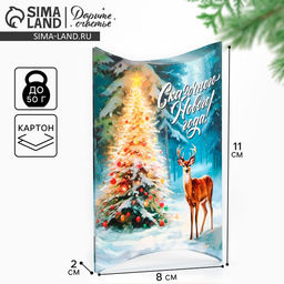Цена за 5 шт. Коробка новогодняя складная фигурная Олень, 11 х 8 х 2 см