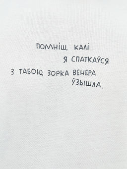Футболка мужская светло-молочная с принтом в виде надписи св.молочный +печать 111883 - Mark formelle фото 15