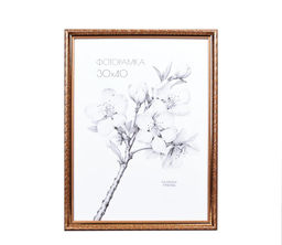 Фоторамка 30х40 / 2012C-056A1 /