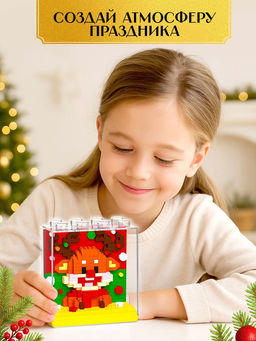 Конструктор Mini Blocks Оленёнок, 398 деталей