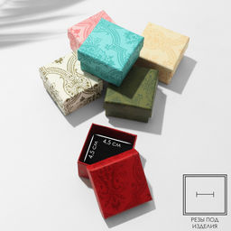 Цена за 5 шт. Коробочка подарочная под кольцо, серьги «Узоры», 5×5 см, (полезная часть 4.5×4.5 см), цвет МИКС