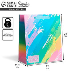 Пакет ламинированный вертикальный Неповторимых эмоций, ML 23 27 11,5 см - Дарите счастье фото 5