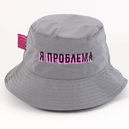 Панама Я проблема, 56-58 рр., светоотражающая - Overhat фото 6