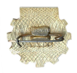 Значок НТО СССР