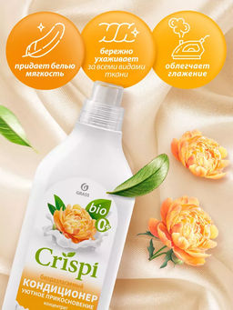 CRISPI кондиционер-ополаскиватель для стирки 1000мл концентрированный Уютное прикосновение - Grass фото 3