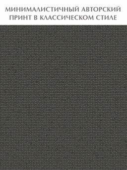 VAL CG-B-BC-3S Короба картонные, 25*33*18.5 см, набор 3 шт., черн., CLASSIC GREY, шт - Valiant фото 5