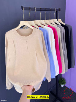 Свитер женский однотонный