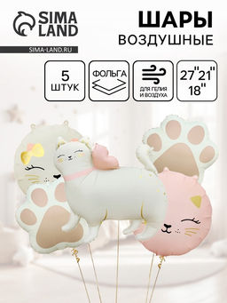 Воздушные шары «Кошечка с бантом», набор 5 шт.