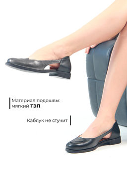 Туфли EDART 160.madonnabl. blackast.bl
