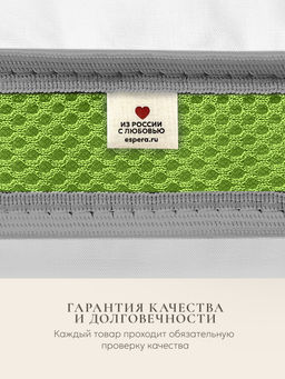 Подушка "BOOMERANG", 65х65х25, ЕС-5218