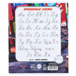 Цена за 20 шт. Тетрадь в косую линейку 12 листов, 5 видов МИКС, обложка мелованный картон, «Тачки»