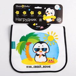 Нагрудник непромокаемый на липучках,цвет и рисунок МИКС