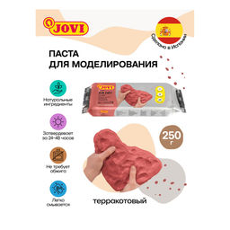 Паста для моделирования застывающая JOVI 250гр., терракотовая (84)