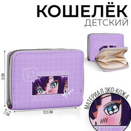 Кошелёк молодёжный Аниме 12х9.5х2см