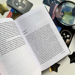 Убийство ради компании. История серийного убийцы Денниса Нильсена