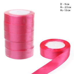 Лента атласная декоративная 25ярд х 2.5см 5 штук набор / 028 /уп 60/розовая - Галеонтрейд фото 2