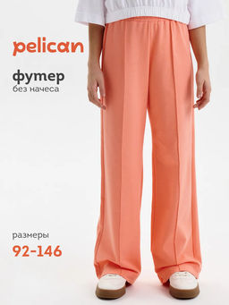 PELICAN, брюки для девочек, Персиковый