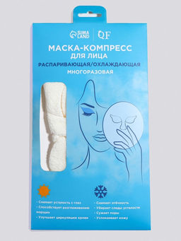 Маска для лица, многоразовая, 24×13.5 см, белая