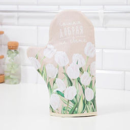 Варежка-прихватка Самая добрая, 20?28 см, саржа, 100% хлопок, ватин 250 г/м?