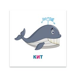 Цена за 2 шт. Игры развивающие на запоминание Развивающие карточки для детей арт. 47695 ОБИТАТЕЛИ МОРЕЙ И ОКЕАНОВ - Феникс+ фото 3