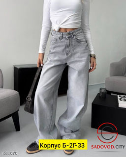 Джинсы багги с высокой посадкой