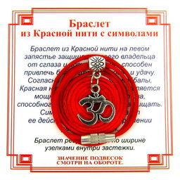 Браслет из красной нити на Просветление (Ом),цвет сереб, металл, текстиль