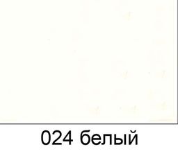 SALAMANDER PROF.White Liquid Крем-краска жидкая для кожи БЕЛАЯ 75 мл/12
