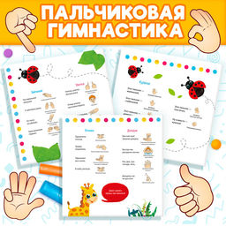 Аппликации пластилином Для малышей. Зайчик, 12 стр. - Буква-ленд фото 12