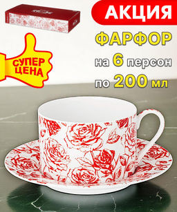 ЧАЙНЫЙ НАБОР LEFARD ROSES НА 6 ПЕР. 12 ПР. 200 МЛ
