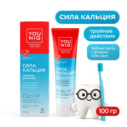 YOUNIQ Зубная паста 100гр Сила кальция - Grass фото 8