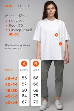 Женская футболка оверсайз Happyfox