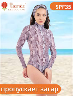 202 FS Купальник сплошной пропускающий загар SPF 35 (42-50)