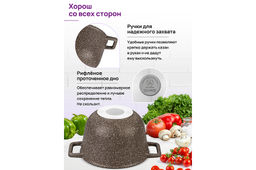 Казан 3 л ГАРМОНИЯ ВКУСА Коричневый опал С КРЫШКОЙ ф20, 28*21,5*18,5 см - Elan gallery фото 5
